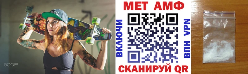 Амфетамин 98%  как найти закладки  Янаул 
