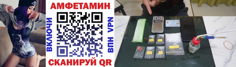 АМФЕТАМИН VHQ Янаул