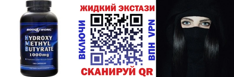 дарк нет Telegram Янаул Бутират оксибутират