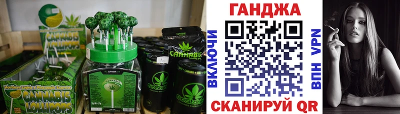 наркотики  Янаул  Печенье с ТГК марихуана 