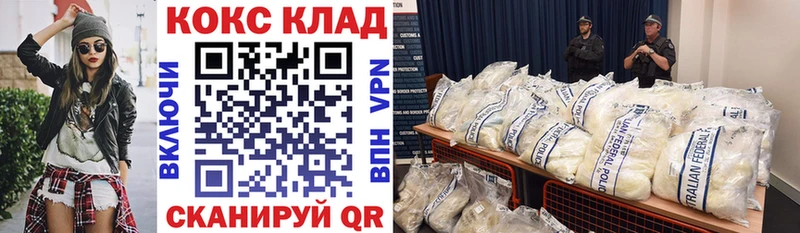 КОКАИН Колумбийский  Янаул 