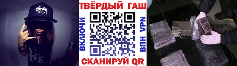 Гашиш гарик  цена наркотик  blacksprut вход  Янаул 
