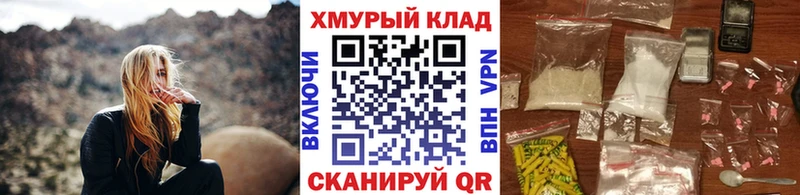 ГЕРОИН герыч Янаул