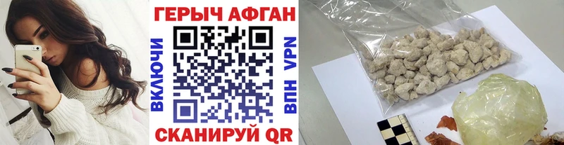наркота  ссылка на мегу рабочий сайт  Героин Афган  Янаул 