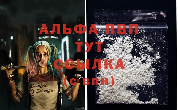 apvp Верхнеуральск