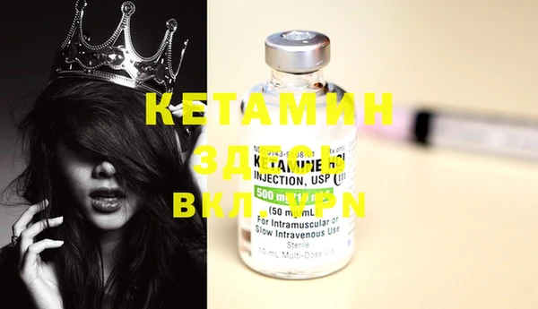 кокаин VHQ Верхний Тагил
