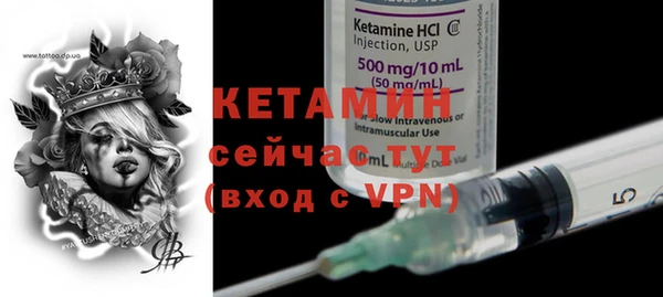 кокаин VHQ Верхний Тагил
