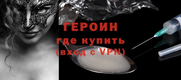 кокаин VHQ Верхний Тагил