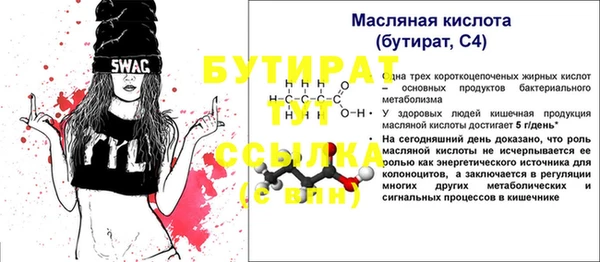 apvp Верхнеуральск