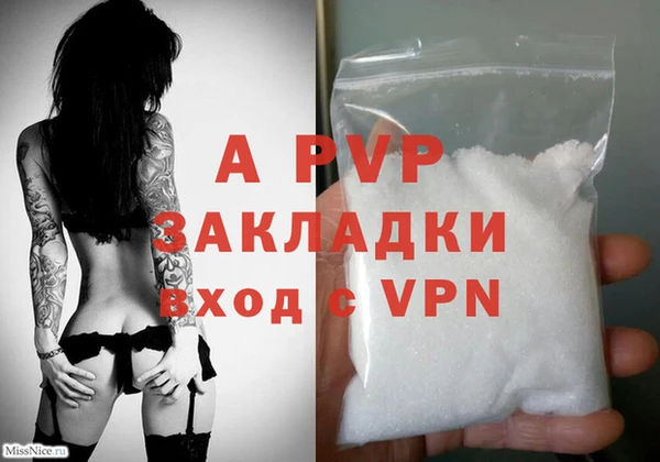 apvp Верхнеуральск
