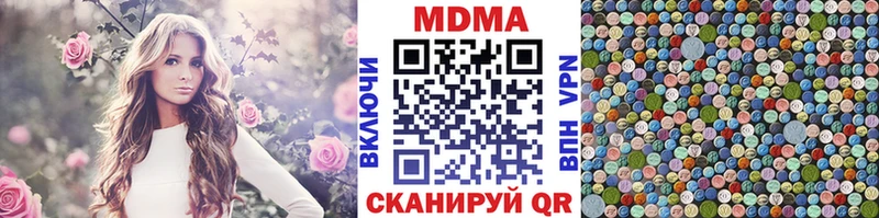 OMG рабочий сайт  Янаул  МДМА Molly 