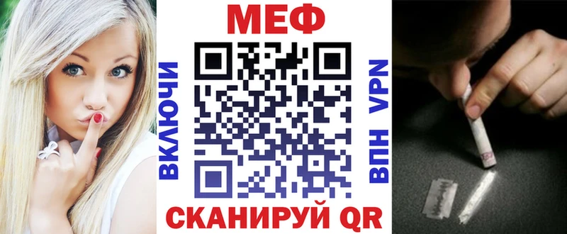 сколько стоит  Янаул  Меф 4 MMC 
