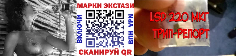 ссылка на мегу как войти  купить   Янаул  Марки N-bome 1,5мг 
