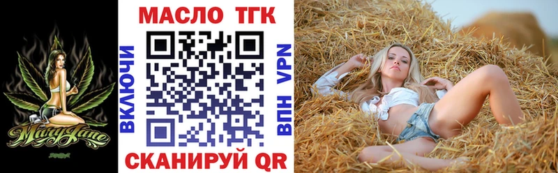 omg рабочий сайт  Янаул  ТГК жижа  продажа наркотиков 